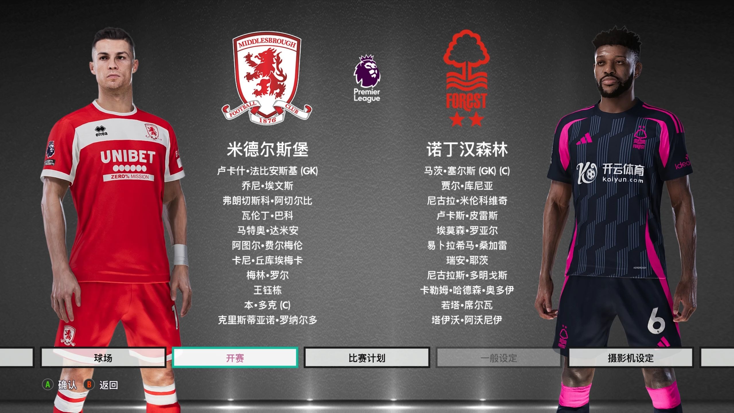 德布劳内 德布劳内