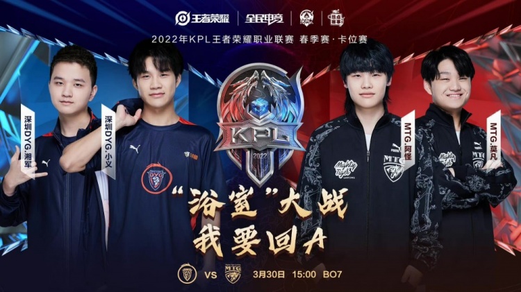 为大额转会 为大额转会