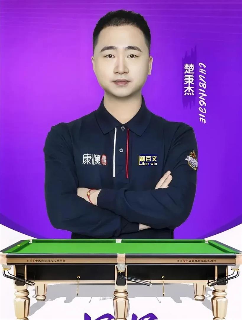 底座模式看 底座模式看