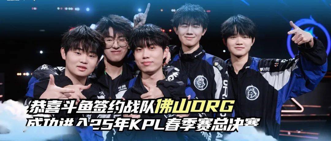 第二阵容阶 第二阵容阶